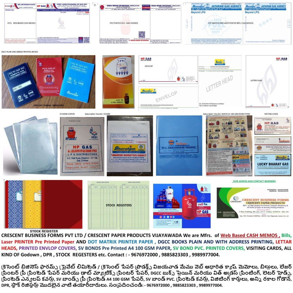 Web Based Cash Memos